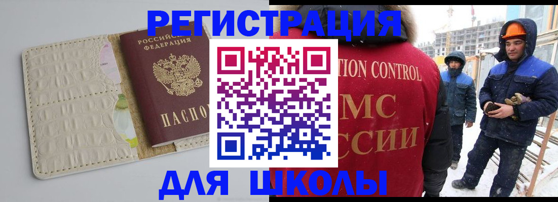 временная регистрация госуслуги в Ступино